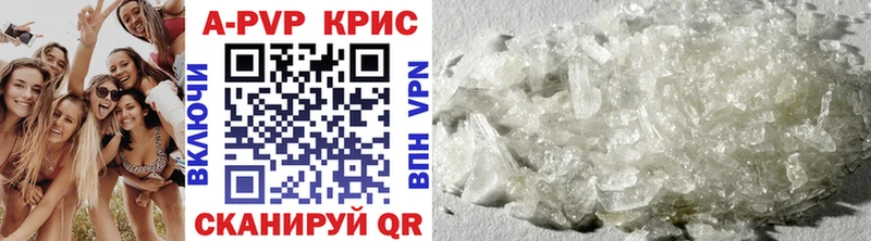 A-PVP СК КРИС  МЕГА маркетплейс  Верхотурье 