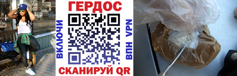 наркотики  кракен ссылки  ГЕРОИН афганец  Верхотурье 