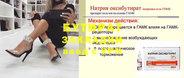 кокаин перу Белоозёрский