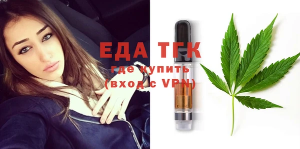 гидропоника Тутаев