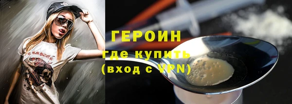 кокаин перу Белоозёрский