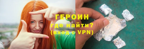 кокаин перу Белоозёрский