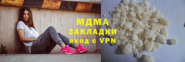 соль ск Белокуриха