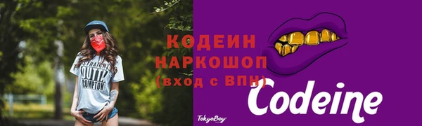 кокаин перу Белоозёрский