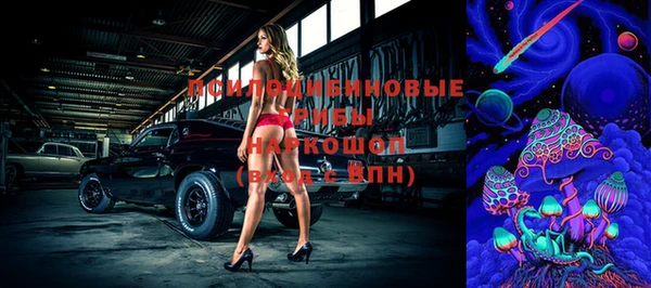 кокаин перу Белоозёрский