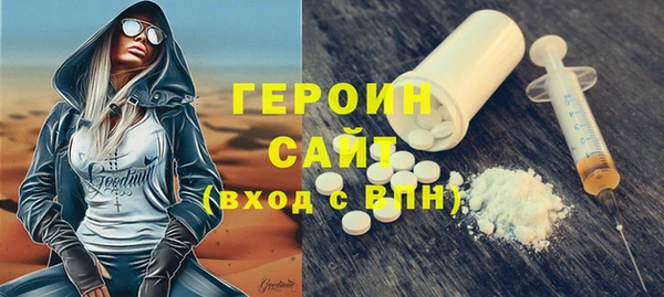 кокаин перу Белоозёрский