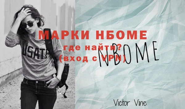 кокаин перу Белоозёрский