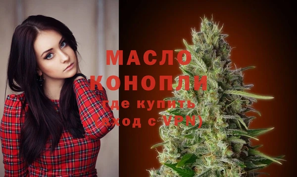 соль ск Белокуриха