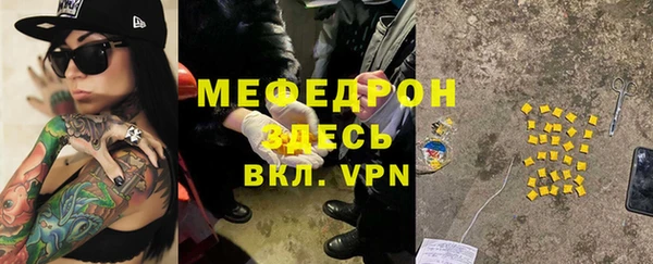 jwh Туринск