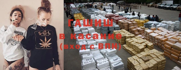 соль ск Белокуриха