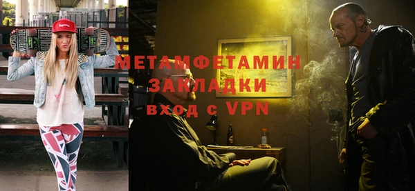 кокаин перу Белоозёрский