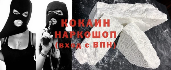 кокаин перу Белоозёрский