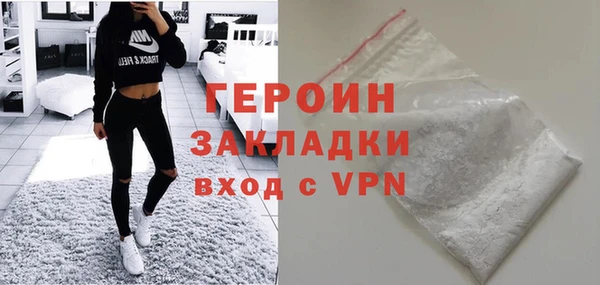 метамфетамин Тында