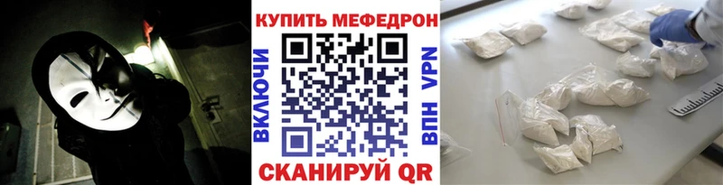 Меф  Верхотурье