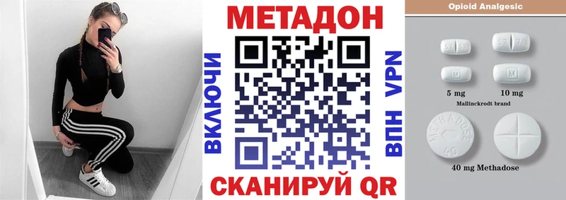МЕТАДОН белоснежный  МЕГА маркетплейс  Верхотурье  где можно купить наркотик 