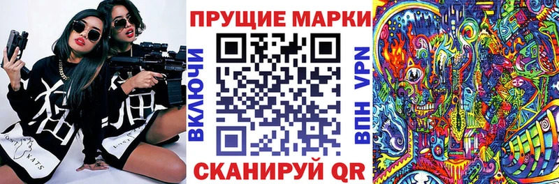 купить   кракен   Марки N-bome 1,5мг  Верхотурье 
