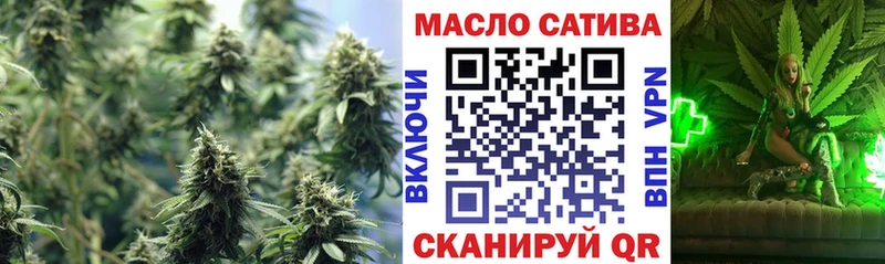 ТГК жижа  где продают   Верхотурье 
