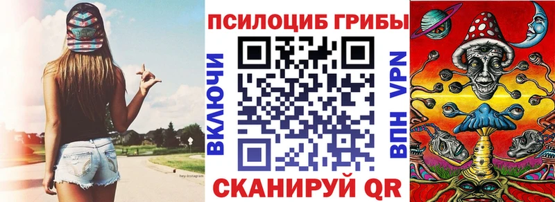 Псилоцибиновые грибы прущие грибы  продажа наркотиков  Верхотурье 